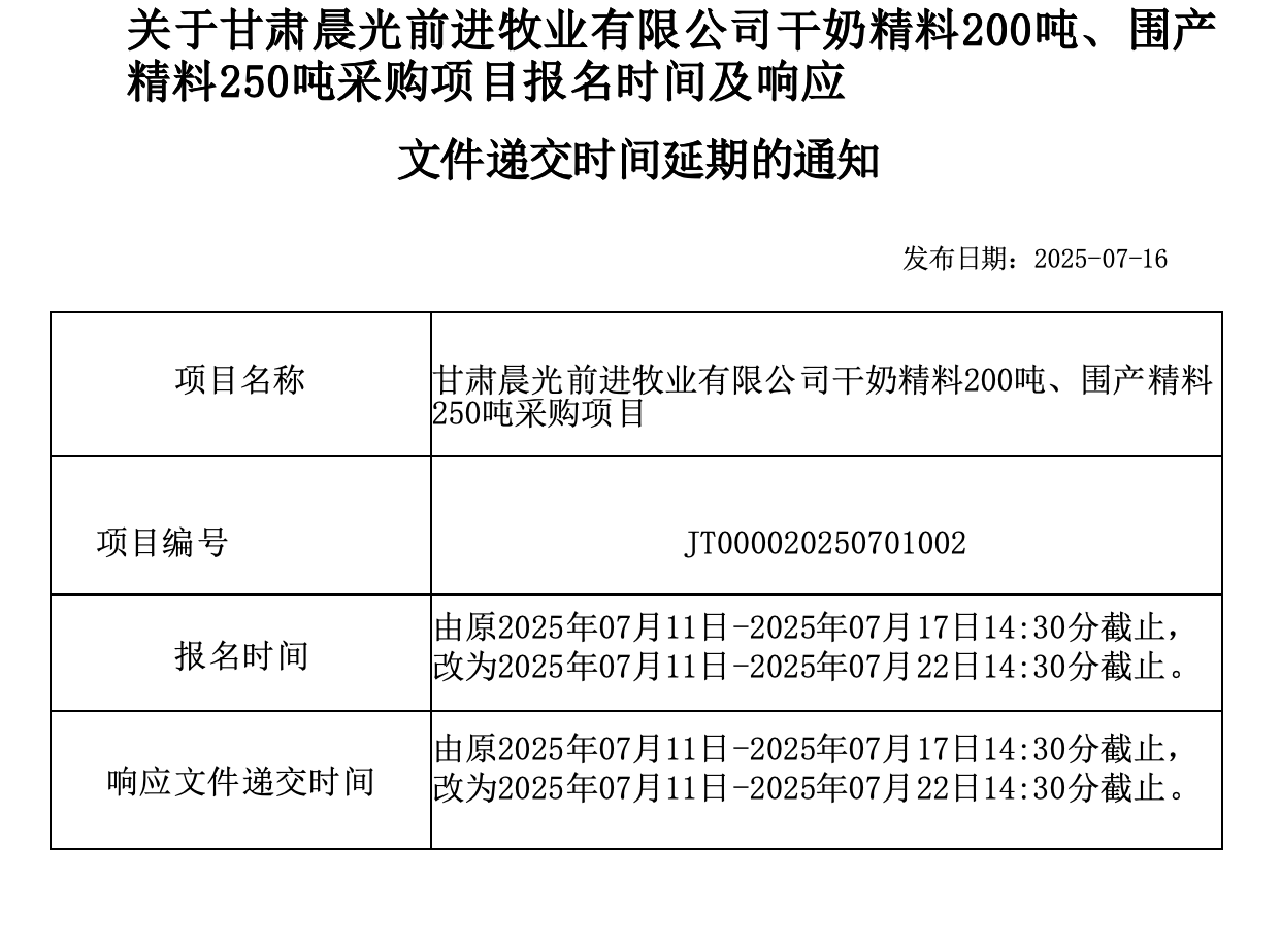 截屏2025-07-17 09.32.23.png